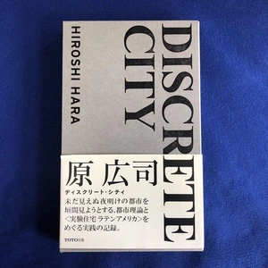 Hiroshi Hara DISCRETE CITY Vol. 1-4 Komplettsatz 2009 JP/EN/SP Text - Bild 1 von 17