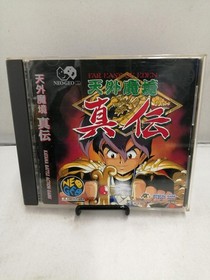 HUDSON TENGAI MAKAI SHINDEN NEOGEO SOFTWARE