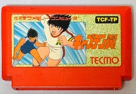 Captain Tsubasa Nintendo Famicom NES Japan Tecmo Cartridge Tested