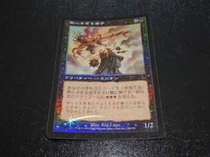 Overeager Apprentice FOIL Japanese x1 Odyssey mtg SP [FC] - Picture 1 of 2