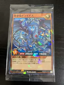 Yugioh Rush Duel RD/ECG1-JP012 Multistrike Dragon Dragias Normale Parallelo - Foto 1 di 3
