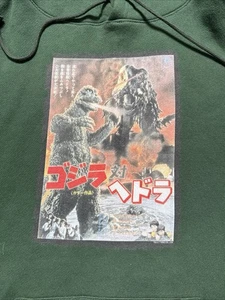 Hoodie HEDORAH vs Godzilla Smog Monster Gr. XL - Bild 1 von 6