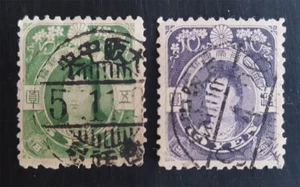 JAPAN 1914 Empress JINGO - watermarked set - Scott # 146-147 used - Picture 1 of 1