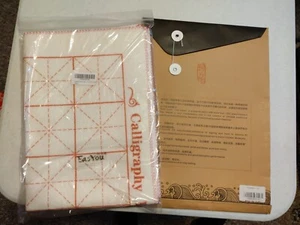 Chinese Calligraphy Mat And Pack Xuan Paper - Picture 1 of 4