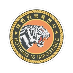 Kiss-Cut Stickers - 707th Special Battalion Unit(White Tiger Unit) - Picture 1 of 1