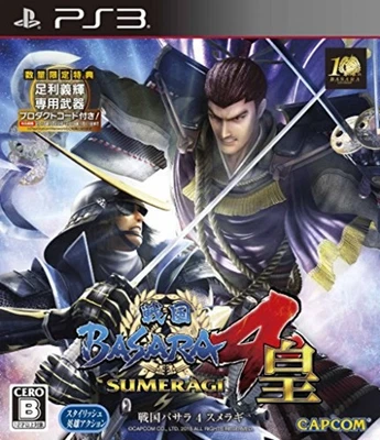 PS3 Sengoku Basara 4 Sumeragi Free Shipping with Tracking number New from Japan - Image 1 of 4