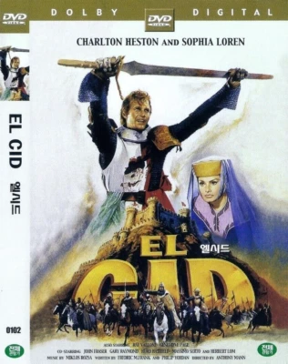 El Cid (1961) Charlton Heston / Sophia Loren  [DVD] FAST SHIPPING - Image 1 of 3