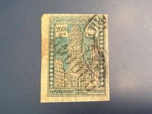 ICOLLECTZONE Russland Aserbaidschan 51 sehr schön gebraucht signiert - Bild 1 von 2
