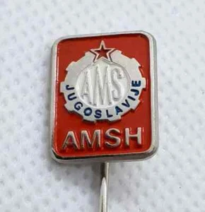 AMSH - Fédération auto moto, Croatie, AMS Yougoslavie, broche vintage, badge ! - Photo 1/3