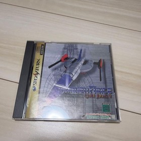 Sega Saturn Thunderforce Gold Pack 1