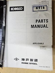 KOBELCO Model K916 Parts Manual,   s/n LS-0007-up   1986 - Picture 1 of 8