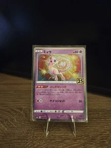 Mew - 002/028 - 25th Anniversary Holo Rare Japanese - Pokemon Card - NM - Imagen 1 de 2