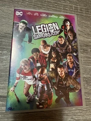 Suicide Squad DVD (Legion Samobojcow) Rare Polish (?) Release DVD - Image 1 of 2