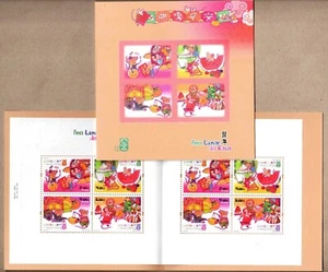 China Macau 2020-1 New Year Greeting of Rat Booklet 鼠年 - Picture 1 of 1