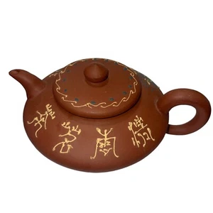 Chinesische Yixing Zisha Keramik Teekanne Ende 20. Jahrhundert - Bild 1 von 5