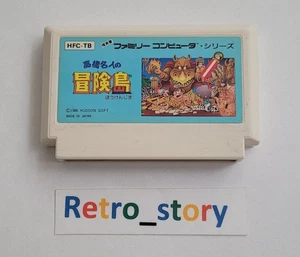 Nintendo Famicom - Adventure Island - JAP - Bild 1 von 4