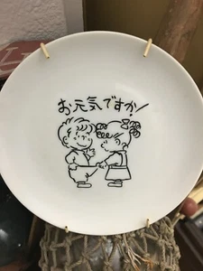 Vintage 1970er japanische Animation gewagte Cartoon Untertasse Linus & Peppermint Patty - Bild 1 von 8