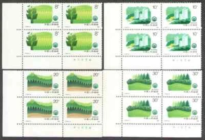 PRC. 2266-69. T148. Plant Trees & Country Green. Margin Imprint Block of 4. MNH - Picture 1 of 1