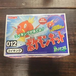 Tomy: Pokemon Monster Collection - Magikarp Windup Model Kit #012 Neu in Box - Bild 1 von 3