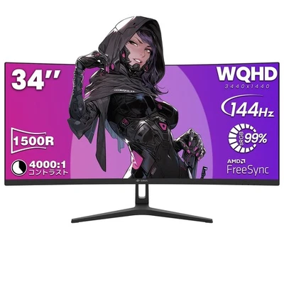 【CRUA 34-Inch Curved Gaming Monitor WQHD 144Hz】 – Ultra-Wide 21:9, 1500R, HDR,JP - Image 1 of 4