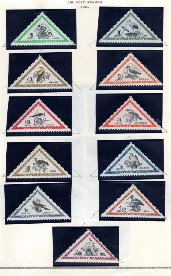 Венгерская марка Скотт #C96-C106, авиапочта, венгерские птицы, MLH SCV $12,15 - Изображение 1 из 1