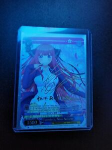 Bushiroad Near Mint or Better Rare Individual Collectible Card 