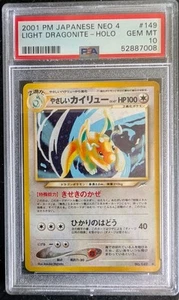 2001 Pokemon Japanese Neo 4 Holo Light Dragonite #149 PSA 10 GEM MINT - Picture 1 of 2
