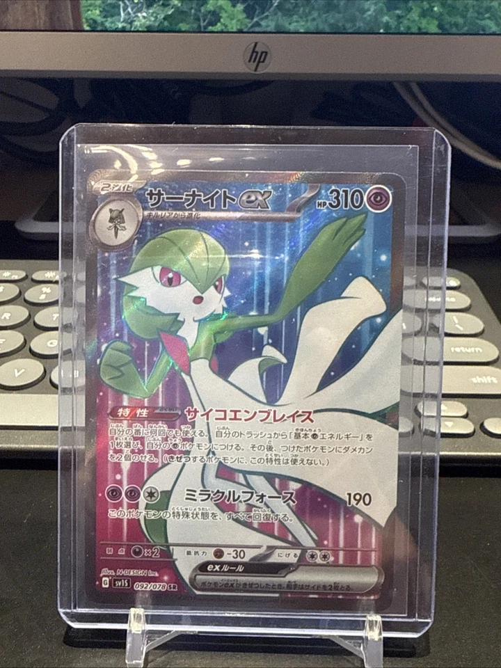 Gardevoir ex 092/078 Sv1s: Scarlet Ex Holo (Japanese) - Image 1 of 1