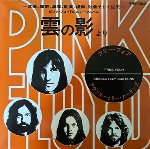 PINK FLOYD FREE FOUR/ABSOLUTELY CURTAINS JAPAN PROMO 7PS REPRINT - Imagen 1 de 4