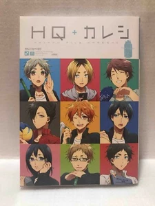 HQ + Kareshi manager Haikyuu Anthology Cartoon Spike Extra Japanese comics - Picture 1 of 2