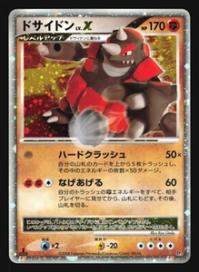 RHYPERIOR LV X DP5 CRY FROM THE MYSTERIOUS POKEMON JAPANESE HOLO RARE - Picture 1 of 12