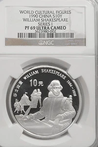 1990 CHINA SILVER PROOF 10 YUAN SHAKESPEARE CULTURAL FIGURES NGC PF69 UCAM - Picture 1 of 1