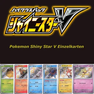 Pokemon sv4a Shiny Star V Einzelkarten Auswahl nur SHINYS Japanese - Bild 1 von 191