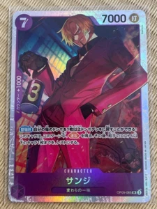 ONE PIECE Card Game Emperors in the New World OP09 Sanji Japan V9 - Bild 1 von 1