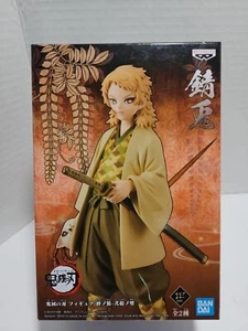 Demon Slayer: Sabito Variant: A - Picture 1 of 6
