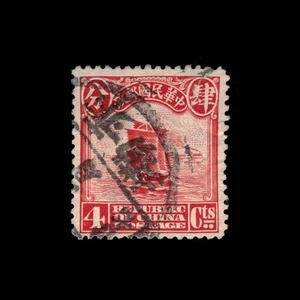 China, Scott 206, Trödel, 1913, gebraucht, 110774 - Bild 1 von 2