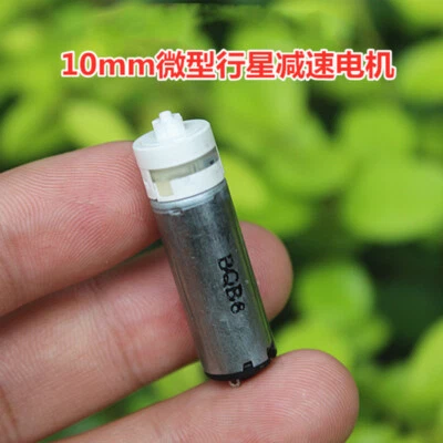 Mini 10 mm DC 1,5 V 3 V 3,7 V 125 U/min langsame Geschwindigkeit Micro Planetengetriebe Untersetzungsmotor - Bild 1 von 4