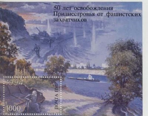 1994  Transnistria 50 years of the liberation from the fascist invaders, WW2 MNH - Picture 1 of 1