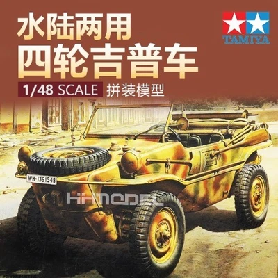 TAMIYA GERMAN SCHWIMMWAGEN TYPE 166 (WEHRMACHT MKGS) #32506 1/48 New - Image 1 of 4