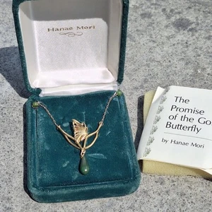 Vintage 1983 Hanae Mori Franklin Mint 925 Gold Over Sterling Necklace Butterfly - Picture 1 of 10