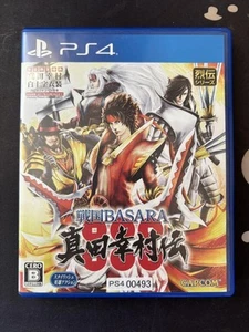 Sengoku Basara Sanada Yukimura PS4 Capcom Japan Action Game Rare Title - Picture 1 of 3