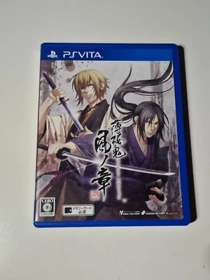 Hakuouki : Shinkai Kaze no Shou - Sony PlayStation Vita (Ps Vita) Jap (Complet) - Photo 1/4