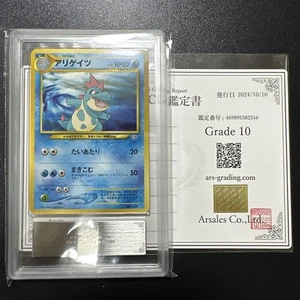 Pokemon Card Japanese ARS10 Croconaw Old Back Neo With Certificate - Picture 1 of 1