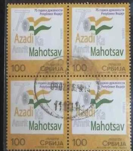 Serbien 2022 Azadi Ka Amrit Mahotsav Indianer Flagge Thema Briefmarke gebraucht Blk/4 - Bild 1 von 3