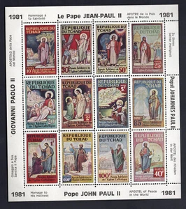 Blatt 12 verschiedene Briefmarken, 1981 Papst Johannes Paul II. Reise zu den Tschadaposteln, Jesus - Bild 1 von 2