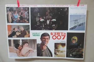 007 ON HER MAJESTY'S SECRET SERVICE 1969' Original Movie Poster C Japanese B2 - Bild 1 von 6