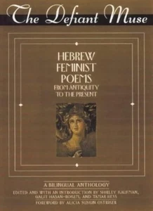 The Defiant Muse: Hebrew Feminist Poems from Antiquity to the Pr - Picture 1 of 1