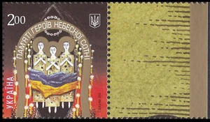 Ukraine 2015 MNH Michel 1467 In Memory of People Killed During Euromaidan - Kiev - Picture 1 of 1