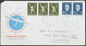 Niederlande 1954 Nationaler Flugfonds, Nationaler Luchtvaartfonds ERSTTAGSBRIEF - Bild 1 von 2