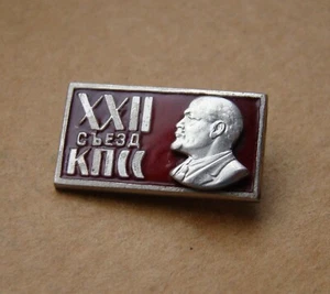 Lenin 22 CPSU Congress USSR Soviet propaganda icon rare badge pin - Imagen 1 de 4